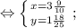 \Leftrightarrow \left \{ {{x=3\frac{9}{10}} \atop {y=1\frac{18}{25}}} \right. ;