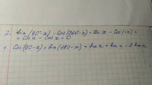 1. Упростите выражение: cos(90-x)+sin(180-x) 2.Упростите выражение: sin(90-x)-cos(360-x)3.Дано: sin