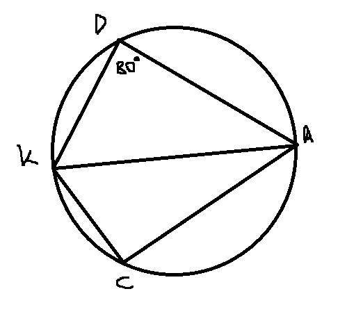 чотирикутник KДAC вписаний у коло. кут Д дорівнює 80°. дуга КС відноситься до дуги СА, як 3:7. знайт