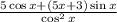 \frac{5\cos x + (5x+3)\sin x}{\cos^2x}