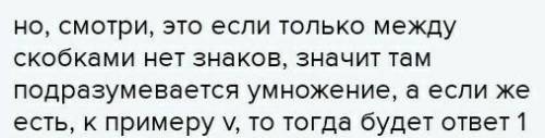 Найдите значение логического выражения: F= (0 /\ 0) \/ (1\/ 1)