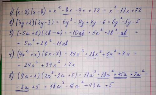Выполнить умножение в ответе слагаемые записать в порядке убывания степеней слева направо 1) (x-9)(x