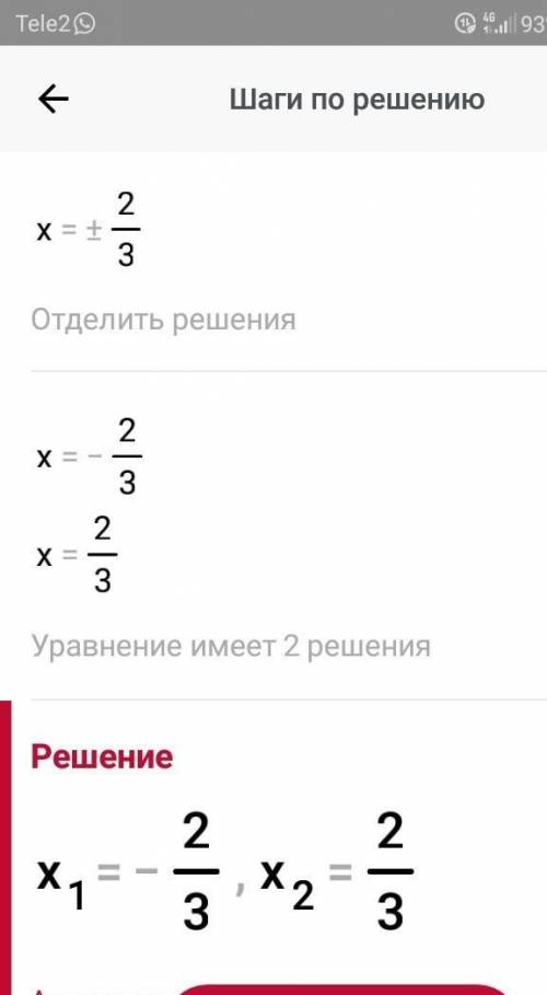 Нужен развёрнутый ответ, а не только результат. Желательно, на бумаге. Заранее