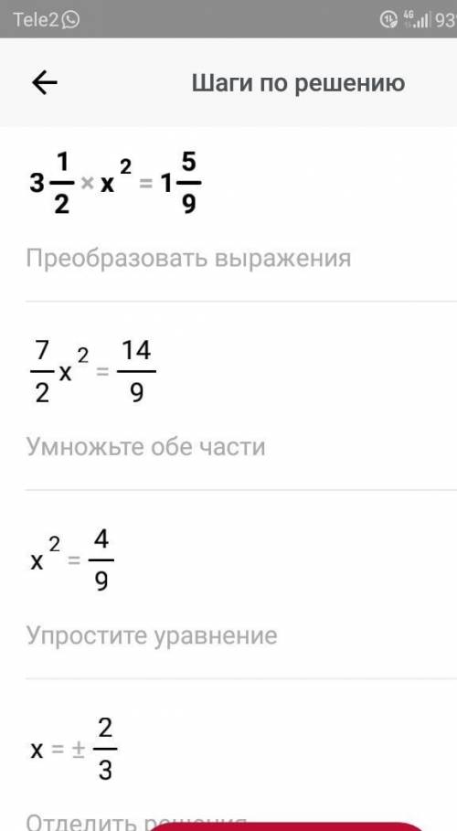 Нужен развёрнутый ответ, а не только результат. Желательно, на бумаге. Заранее