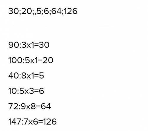 Дано: ∢1=147°,∢5=10°. Вычисли остальные углы