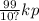 \frac{99}{10?} kp