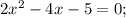 2x^{2}-4x-5=0;