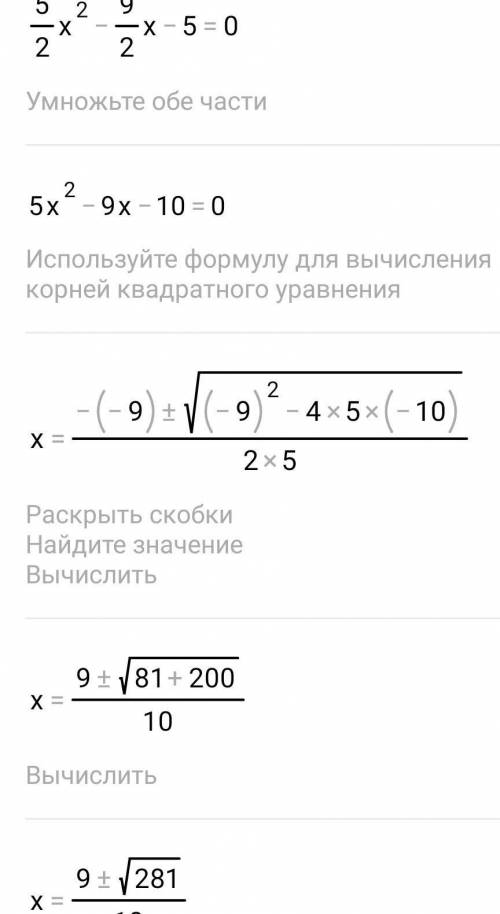 Найти интервалы монотонности и экстремумы функции.