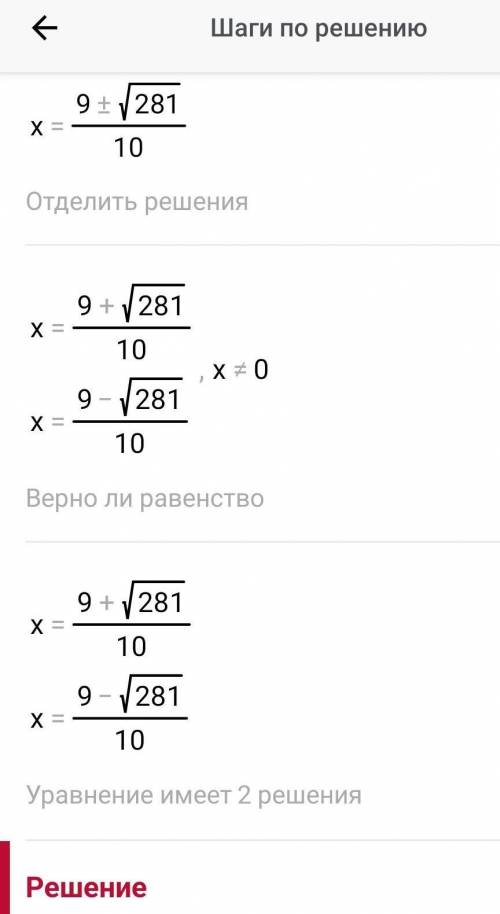 Найти интервалы монотонности и экстремумы функции.