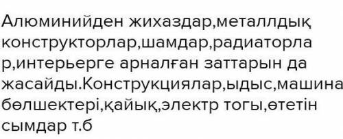 Дереккөздерден төмендегі сұрақтарға жауап ізде тек қана 3 болды өтінем 4 сыныптікі​