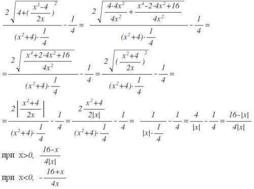 Вычислите 12,2+(-7 2/5)+(-4 5/5)​