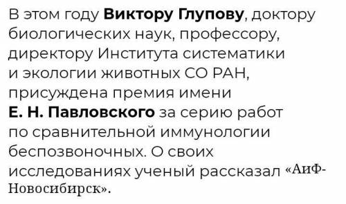 1) зачем нужно изучать и знать насекомых? 2) какие насекомые считаются вредными? 3) почему возникаю