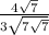 \frac{4 \sqrt{7} }{3 \sqrt{7 \sqrt{7} } }