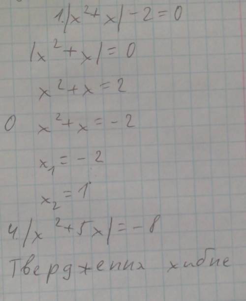 Даю 50 бпллов Номера 2.114 (1,4) И 2.115 (1,4)