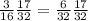 \frac{3}{16} \frac{17}{32} = \frac{6}{32} \frac{17}{32}