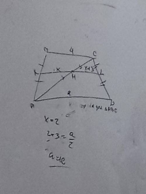Діагональ трапеції ділить середню лінію на відрізки один із яких на 3 см більший за інший. Знайдіть