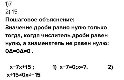 не пишите там любые буквы цифры,Надо не только ответ но и решение Умоляю кто не шарит ,а только из з