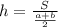 h=\frac{S}{\frac{a+b}{2} }