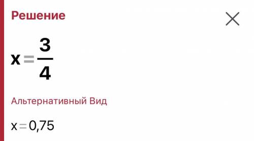 5. Розв‘яжіь рівняння б) (2х – 3)(х + 7) = (х – 4)(2х + 3) + 3; в) х2 – 2х + 5 (х нужно!