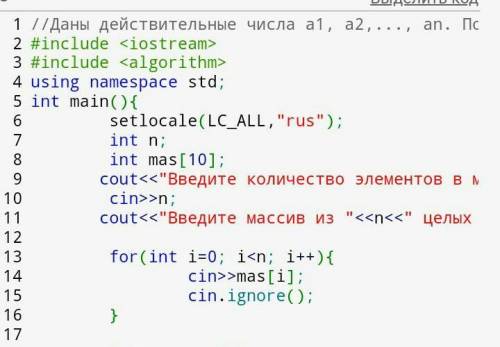 Поменять местами в заданном массиве a (а [1], а [2], ..., a [n]) наибольший и наименьший элементы. Я