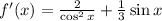 f'(x)=\frac{2}{\cos^2x}+\frac{1}{3}\sin x