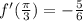 f'(\frac{\pi}{3})=-\frac{5}{6}