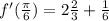 f'(\frac{\pi}{6})=2\frac{2}{3}+\frac{1}{6}