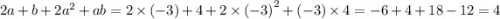 2a + b + 2 {a}^{2} + ab = 2 \times ( - 3) + 4 + 2 \times {( - 3)}^{2} + ( - 3) \times 4 = - 6 + 4 + 18 - 12 = 4