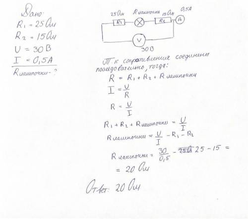 по братски решите физика