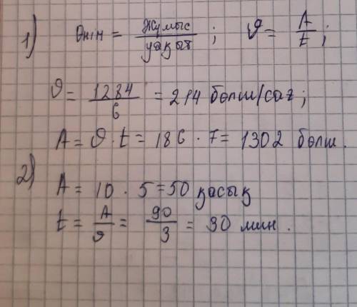 Тжб по математике