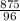 \frac{875}{96}