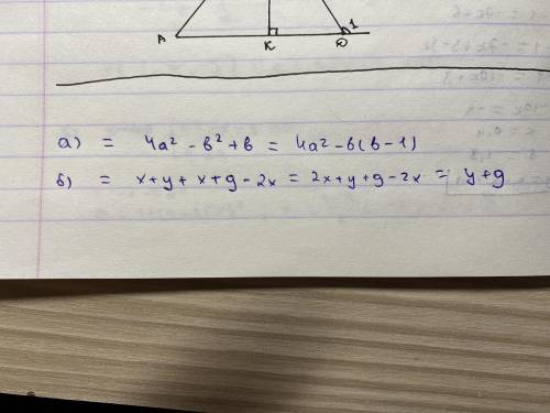 Спростiть вираз:а) (2a-b)(2a+b)+b;6) (x + y) +(x-g) - 2x​