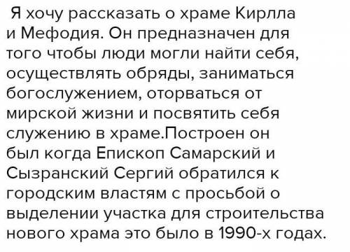 Многие объекты религиозного назначения (храмы, монастыри и т. д.) являются памятниками истории, архи