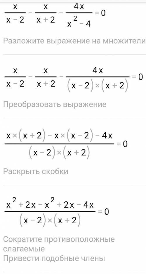 Сдесь только три задания надеюсь достаточно P.S (некоторые уже испытали свою удачу написав просто на