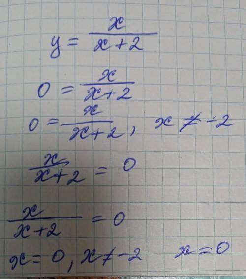 НУЖЕН НА ДАННЫЙ МОМЕНТ ДА ВСЕ СВОЙ Решите систему уравнений графическим Найдите: a) область определе