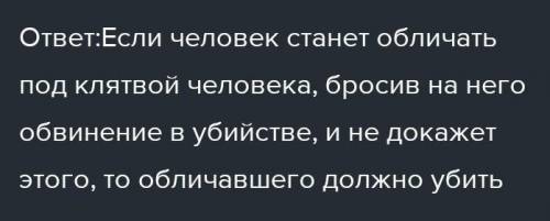 Всемирная история 5класс