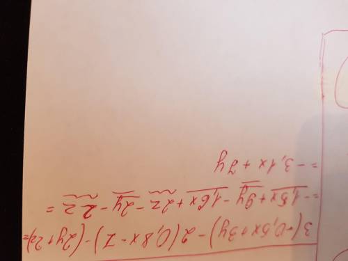 3(-0,5x+3y)-2(0,8x-z)-(2y+2z) ОЧЕНЬ