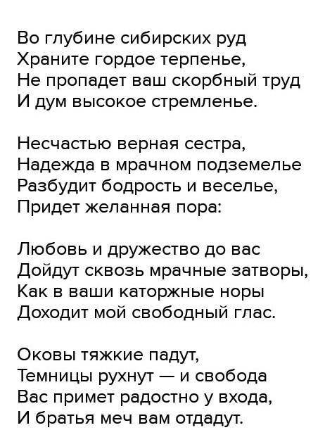 Выпишите номера односоставных предложений (в том числе входящие в состав сложных) без пробелов и зап