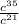 \frac{c^{35} }{c^{21} }