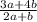 \frac{3a + 4b}{2a + b}