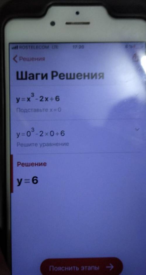 Y=x^3-2x+6 X0=2 Найти производную функцию в точке