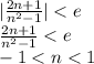 | \frac{2n + 1}{ {n}^{2} - 1 } | < e \\ \frac{2n + 1}{ {n}^{2} - 1 } < e \\ - 1 < n < 1