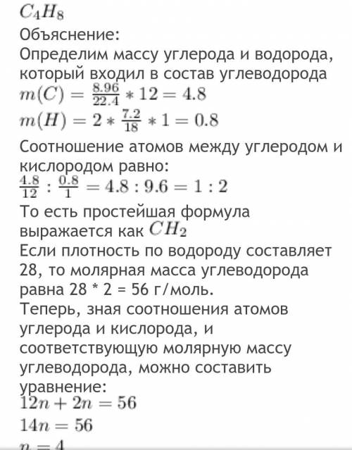 1) Определить относительную плотность неона по воздуху. Онлегче или тяжелее воздуха?2) Определите от