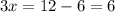 3x=12-6=6