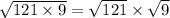 \sqrt{121 \times 9} = \sqrt{121} \times \sqrt{9}