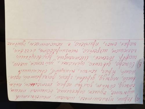 1. Спишите данные слова и словосочетания, вставляя необходимые буквы. а) Хорош..., из...ясниться, ша