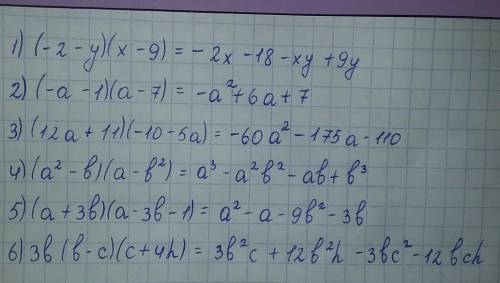 2. Выполнить умножение: 1) (-2-y)(x-9);2) (-а - 1)(a - 7);3) (12а + 11)(-10 — 5а);4) (а^2 - b)(a - b