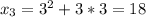 x_3=3^2+3*3=18