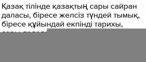 при нужно!Я буду вам благодарна и сделаю ответ лучшим❤​