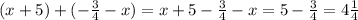 (x+5)+(-\frac{3}{4} -x)=x+5-\frac{3}{4} -x=5-\frac{3}{4} = 4\frac{1}{4}